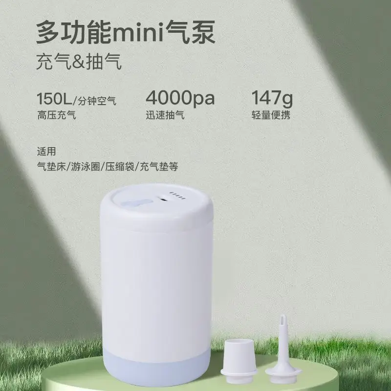 Outdoor Camping Rug - Outdoor Portable Wireless Charging Pump, Tent