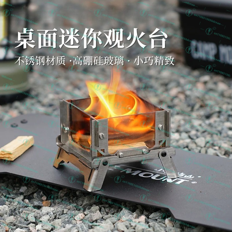 Mini Fire Observatory Outdoor  - Outdoor Camping Fire recension och pris