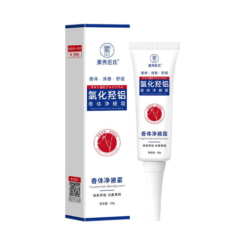 Antiperspirant Deodorant Cream - Outdoor Camping Australia recension och pris