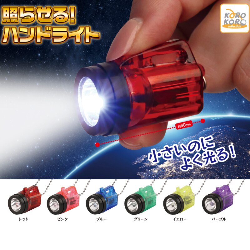 System Service Mini Flashlight - Outdoor Camping Lights recension och pris