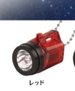 System Service Mini Flashlight - Outdoor Camping Lights recension och pris