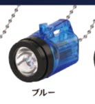 System Service Mini Flashlight - Outdoor Camping Lights recension och pris