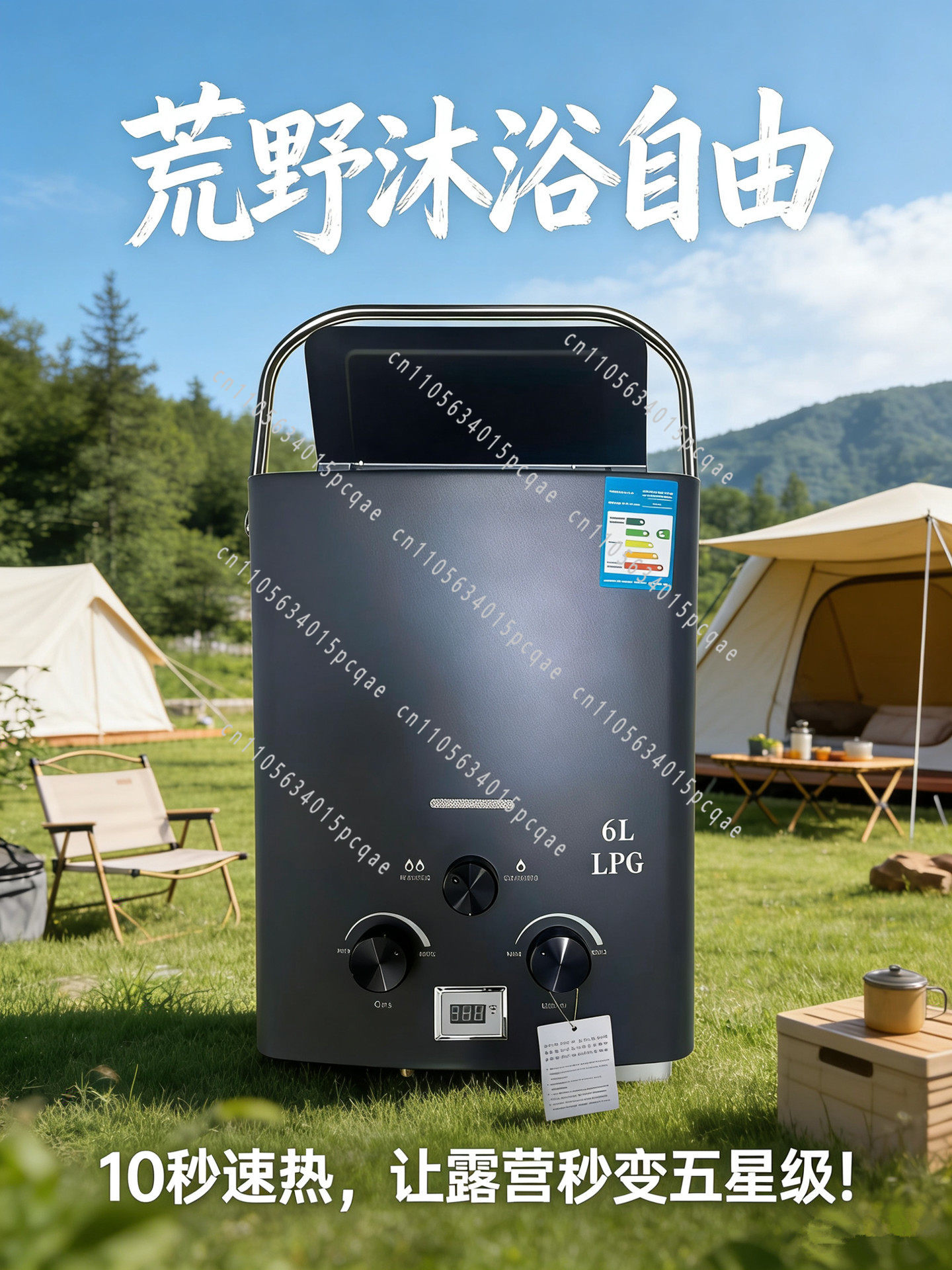 RV Outdoor Water Heater, Lique - Outdoor Camping Water Heater recension och pris